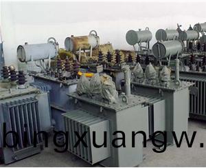 變(bian)壓器迴(hui)收(shou)