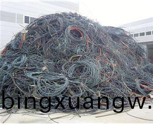 電線電纜迴收