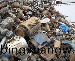 廢舊電機迴收