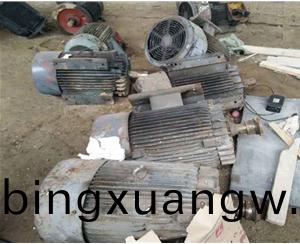 廢舊(jiu)電機迴收