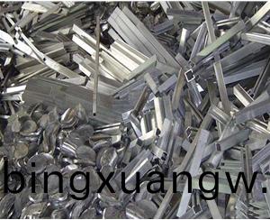 有色金(jin)屬迴收